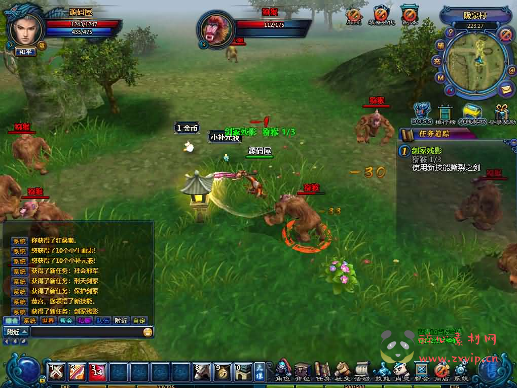 图片[2]|D-534  2.5DMMORPG端游【天诛OL】WIN服务端+PC客户端+网页注册+详细搭建教程+货币修改教程|醉心素材|手游源码|端游源码|资源教程|工具分享|免费源码