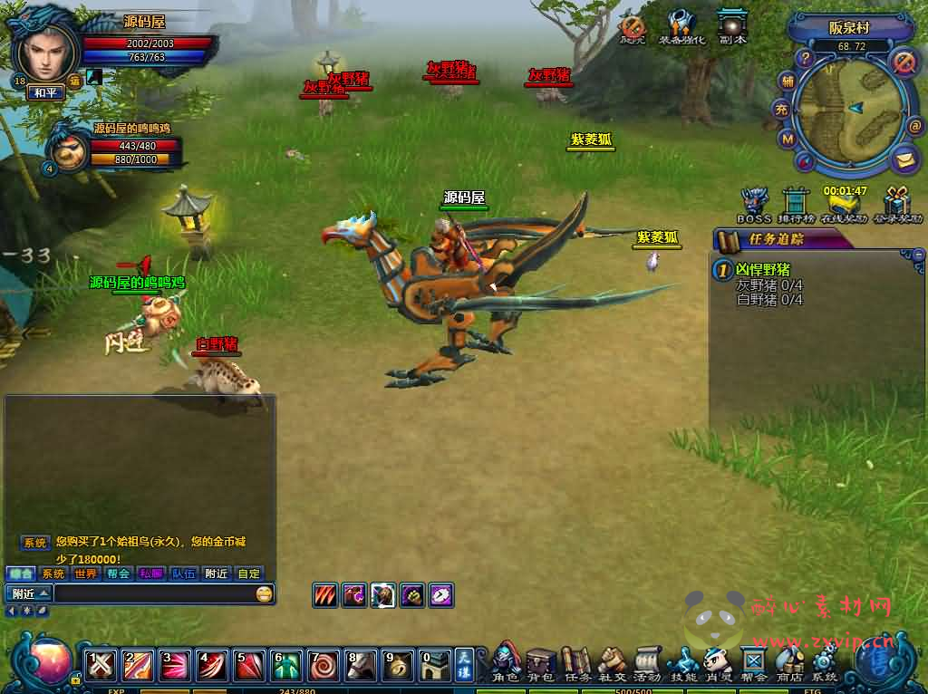 图片[8]|D-534  2.5DMMORPG端游【天诛OL】WIN服务端+PC客户端+网页注册+详细搭建教程+货币修改教程|醉心素材|手游源码|端游源码|资源教程|工具分享|免费源码