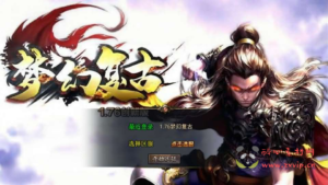 D-535  XO三端引擎传奇【1.76梦幻复古合击】Win服务端+PC安卓苹果三端+加密工具+详细搭建教程|醉心素材|手游源码|端游源码|资源教程|工具分享|免费源码