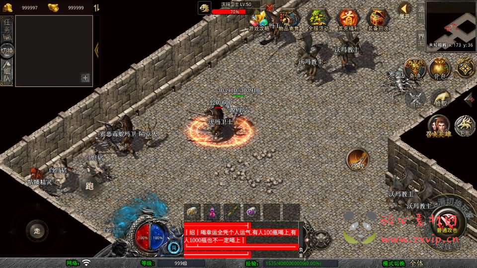 图片[4]|D-536  XO三端引擎传奇【1.76黄金复古】Win服务端+PC安卓苹果三端+加密工具+详细搭建教程|醉心素材|手游源码|端游源码|资源教程|工具分享|免费源码