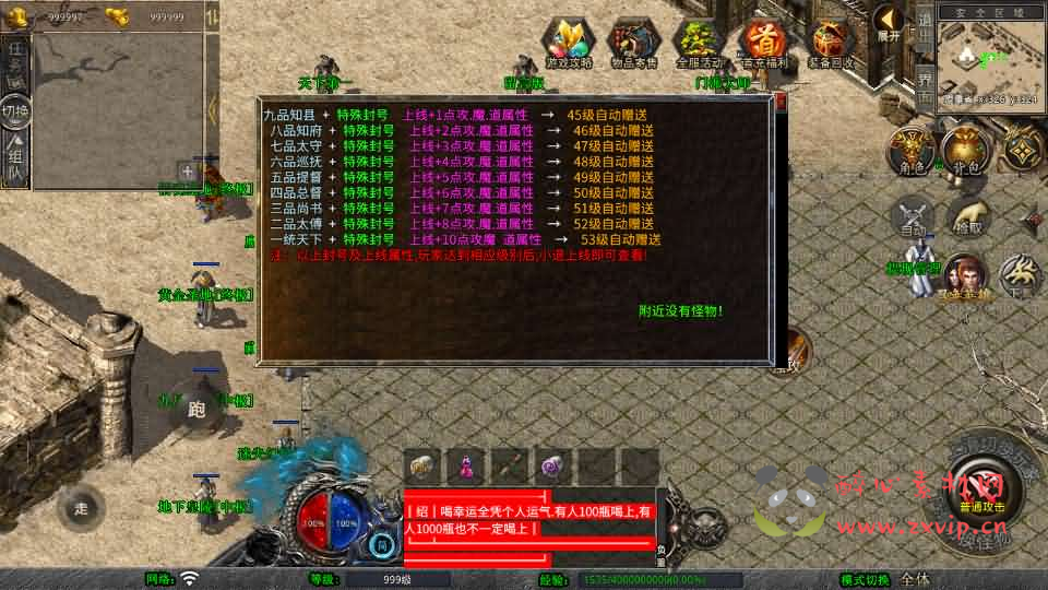 图片[5]|D-536  XO三端引擎传奇【1.76黄金复古】Win服务端+PC安卓苹果三端+加密工具+详细搭建教程|醉心素材|手游源码|端游源码|资源教程|工具分享|免费源码