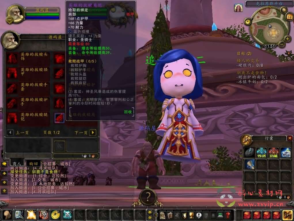 图片[2]|D-538  怀旧WOW端游【魔兽世界335初心世界】Win服务端+登录器+补丁+网页注册+GM指令教程+详细搭建教程|醉心素材|手游源码|端游源码|资源教程|工具分享|免费源码