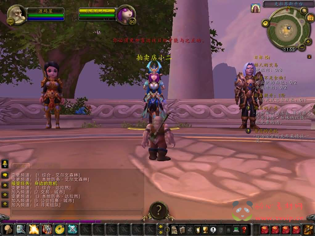 图片[4]|D-538  怀旧WOW端游【魔兽世界335初心世界】Win服务端+登录器+补丁+网页注册+GM指令教程+详细搭建教程|醉心素材|手游源码|端游源码|资源教程|工具分享|免费源码