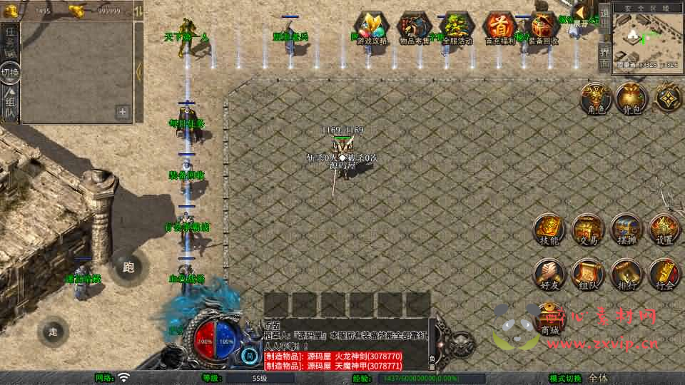 图片[3]|D-539  XO三端引擎传奇【1.76嘉兴复古小极品金币版】Win服务端+PC安卓苹果三端+加密工具+详细搭建教程|醉心素材|手游源码|端游源码|资源教程|工具分享|免费源码