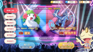 A-1079 卡牌回合手游【口袋黄昏代金券内购多区跨服版】Linux手工服务端+表格+管理后台+代理后台+网页注册+GM授权后台+安卓苹果双端+详细搭建教程+视频教程|醉心素材|手游源码|端游源码|资源教程|工具分享|免费源码