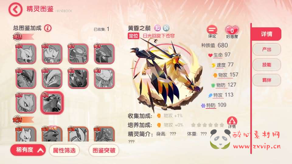 图片[2]|A-1079 卡牌回合手游【口袋黄昏代金券内购多区跨服版】Linux手工服务端+表格+管理后台+代理后台+网页注册+GM授权后台+安卓苹果双端+详细搭建教程+视频教程|醉心素材|手游源码|端游源码|资源教程|工具分享|免费源码