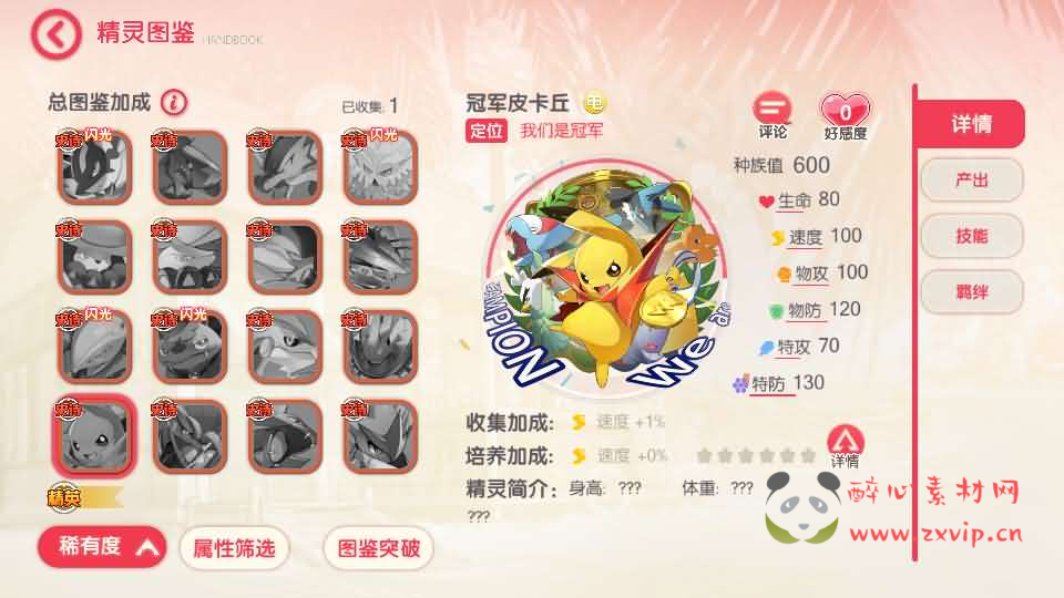 图片[3]|A-1079 卡牌回合手游【口袋黄昏代金券内购多区跨服版】Linux手工服务端+表格+管理后台+代理后台+网页注册+GM授权后台+安卓苹果双端+详细搭建教程+视频教程|醉心素材|手游源码|端游源码|资源教程|工具分享|免费源码