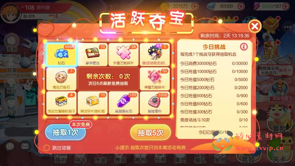 图片[4]|A-1079 卡牌回合手游【口袋黄昏代金券内购多区跨服版】Linux手工服务端+表格+管理后台+代理后台+网页注册+GM授权后台+安卓苹果双端+详细搭建教程+视频教程|醉心素材|手游源码|端游源码|资源教程|工具分享|免费源码