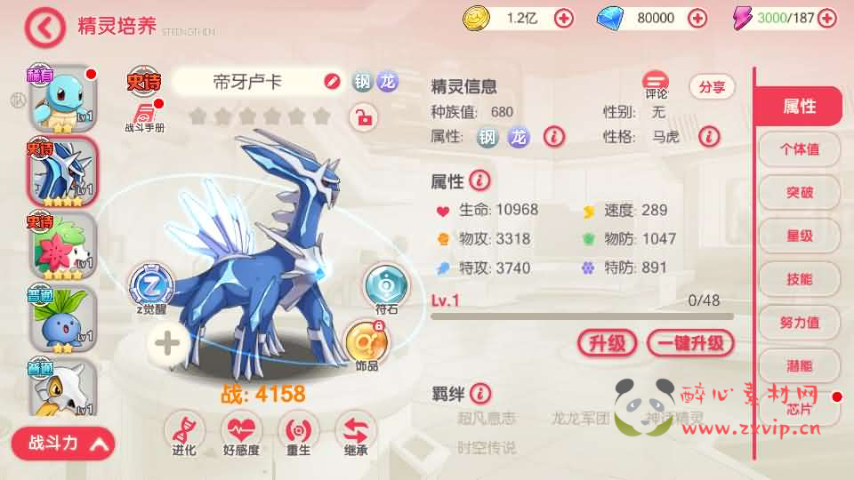 图片[8]|A-1079 卡牌回合手游【口袋黄昏代金券内购多区跨服版】Linux手工服务端+表格+管理后台+代理后台+网页注册+GM授权后台+安卓苹果双端+详细搭建教程+视频教程|醉心素材|手游源码|端游源码|资源教程|工具分享|免费源码