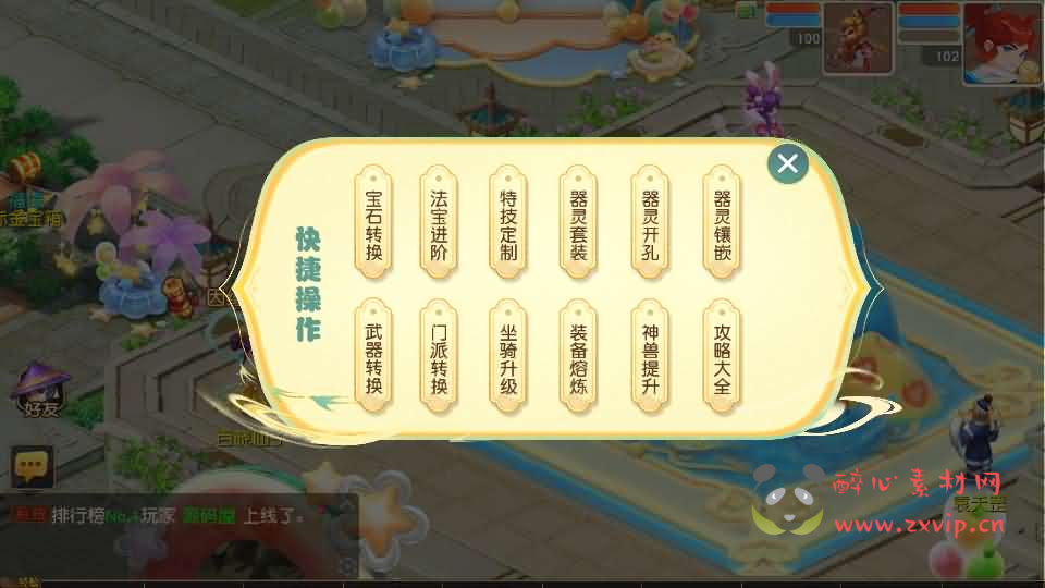 图片[3]|A-1080  MT3换皮MH【紫禁之巅双坐姿免授权版】Linux手工服务端+安卓苹果双端+GM后台+详细搭建教程+全套源码|醉心素材|手游源码|端游源码|资源教程|工具分享|免费源码