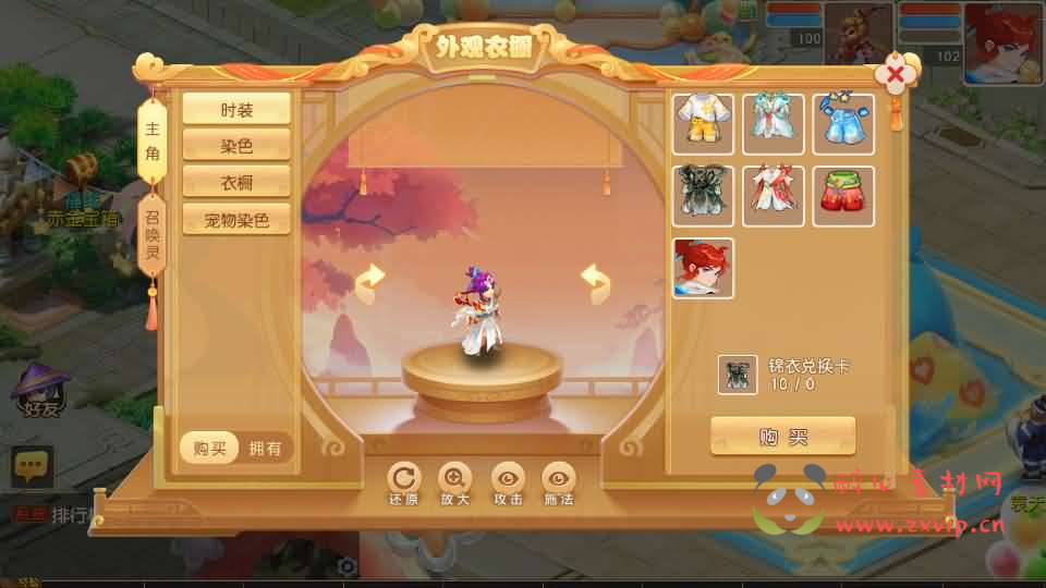 图片[7]|A-1080  MT3换皮MH【紫禁之巅双坐姿免授权版】Linux手工服务端+安卓苹果双端+GM后台+详细搭建教程+全套源码|醉心素材|手游源码|端游源码|资源教程|工具分享|免费源码