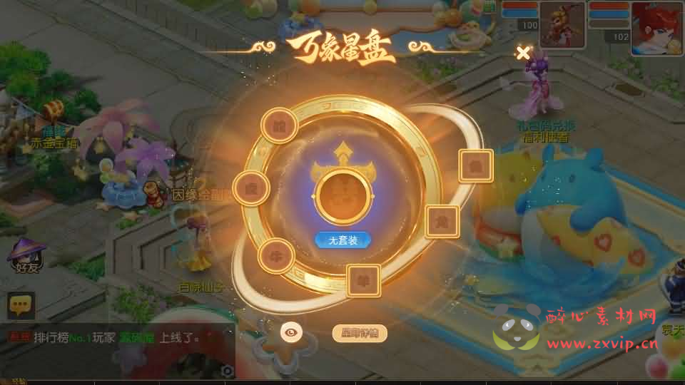 图片[9]|A-1080  MT3换皮MH【紫禁之巅双坐姿免授权版】Linux手工服务端+安卓苹果双端+GM后台+详细搭建教程+全套源码|醉心素材|手游源码|端游源码|资源教程|工具分享|免费源码