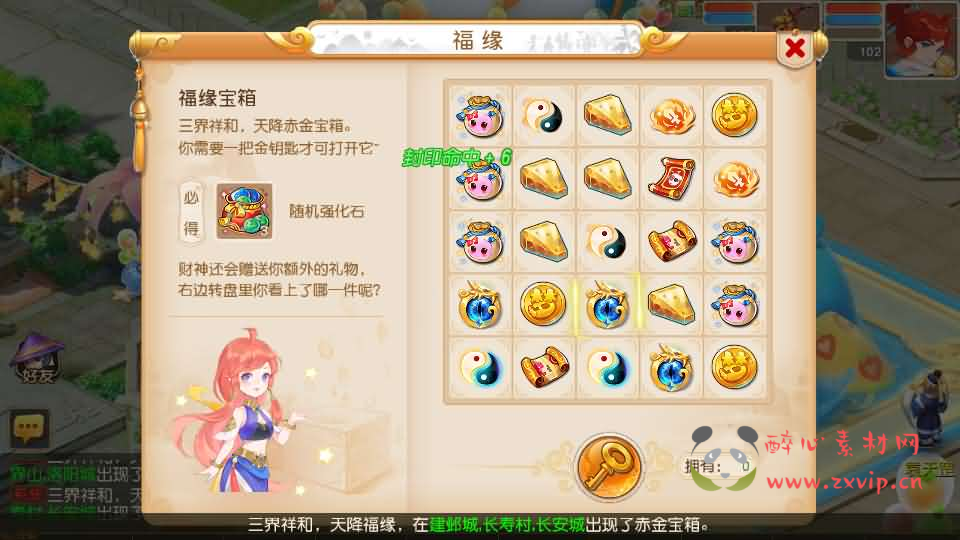 图片[10]|A-1080  MT3换皮MH【紫禁之巅双坐姿免授权版】Linux手工服务端+安卓苹果双端+GM后台+详细搭建教程+全套源码|醉心素材|手游源码|端游源码|资源教程|工具分享|免费源码