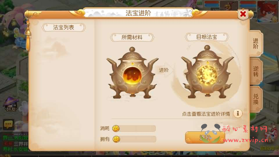 图片[11]|A-1080  MT3换皮MH【紫禁之巅双坐姿免授权版】Linux手工服务端+安卓苹果双端+GM后台+详细搭建教程+全套源码|醉心素材|手游源码|端游源码|资源教程|工具分享|免费源码