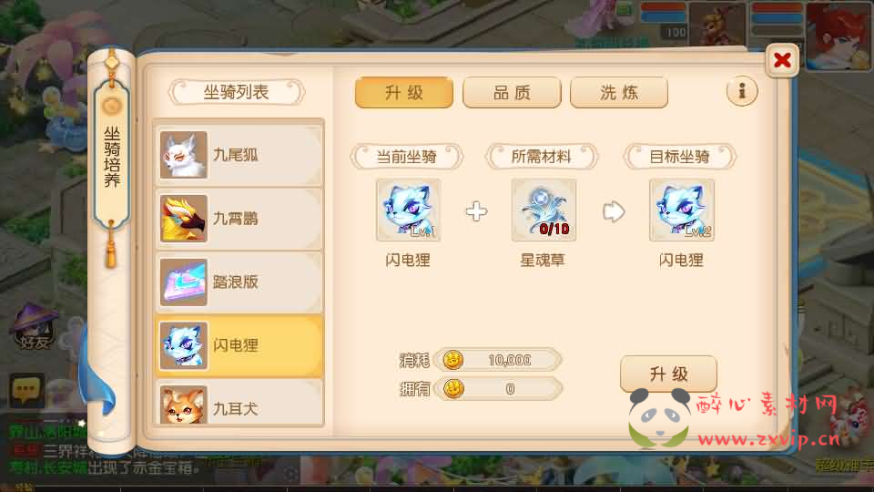 图片[12]|A-1080  MT3换皮MH【紫禁之巅双坐姿免授权版】Linux手工服务端+安卓苹果双端+GM后台+详细搭建教程+全套源码|醉心素材|手游源码|端游源码|资源教程|工具分享|免费源码