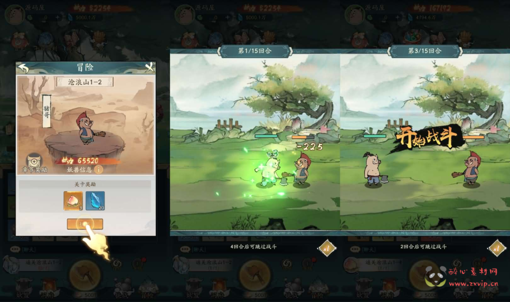 图片[2]|A-1081  X道大千手游【魔道修仙萧炎代金券内购版】最新整理Ubuntu手工服务端+安卓苹果双端+代理后台+GM物品后台+详细搭建教程+视频教程|醉心素材|手游源码|端游源码|资源教程|工具分享|免费源码