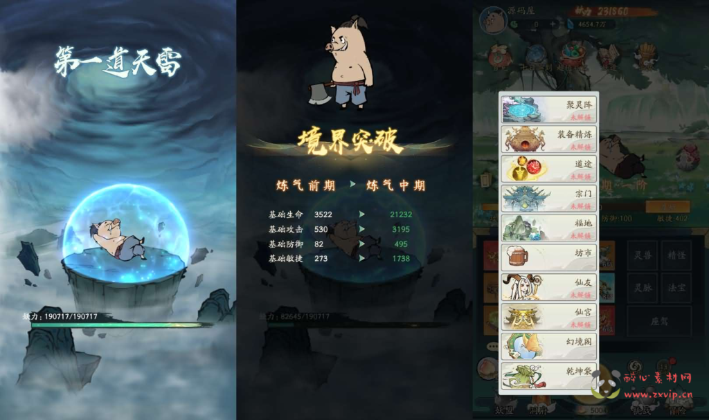 图片[3]|A-1081  X道大千手游【魔道修仙萧炎代金券内购版】最新整理Ubuntu手工服务端+安卓苹果双端+代理后台+GM物品后台+详细搭建教程+视频教程|醉心素材|手游源码|端游源码|资源教程|工具分享|免费源码