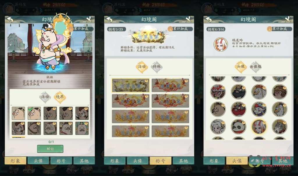 图片[4]|A-1081  X道大千手游【魔道修仙萧炎代金券内购版】最新整理Ubuntu手工服务端+安卓苹果双端+代理后台+GM物品后台+详细搭建教程+视频教程|醉心素材|手游源码|端游源码|资源教程|工具分享|免费源码