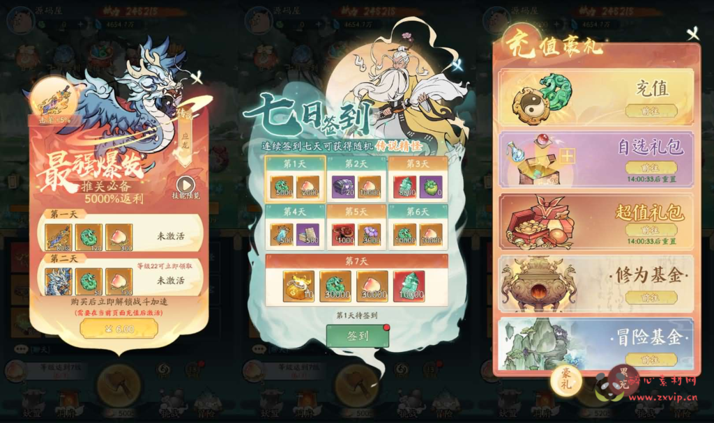 图片[5]|A-1081  X道大千手游【魔道修仙萧炎代金券内购版】最新整理Ubuntu手工服务端+安卓苹果双端+代理后台+GM物品后台+详细搭建教程+视频教程|醉心素材|手游源码|端游源码|资源教程|工具分享|免费源码