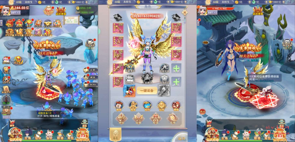 图片[2]|H-257  修仙H5游戏【九州神魔录仙女管家8999超冠内购版】Linux手工服务端+转表工具+管理后台+GM加币授权后台+简易安卓客户端+详细搭建教程+视频教程|醉心素材|手游源码|端游源码|资源教程|工具分享|免费源码