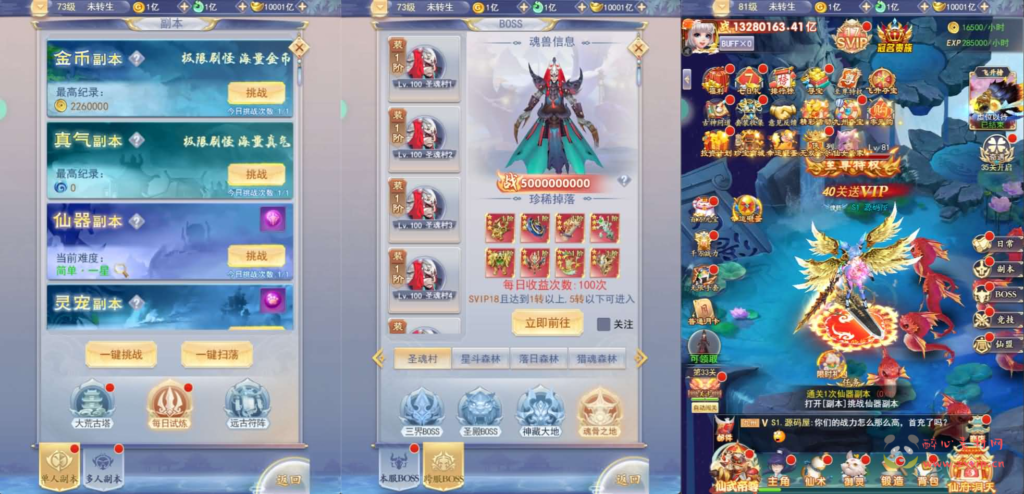 图片[4]|H-257  修仙H5游戏【九州神魔录仙女管家8999超冠内购版】Linux手工服务端+转表工具+管理后台+GM加币授权后台+简易安卓客户端+详细搭建教程+视频教程|醉心素材|手游源码|端游源码|资源教程|工具分享|免费源码