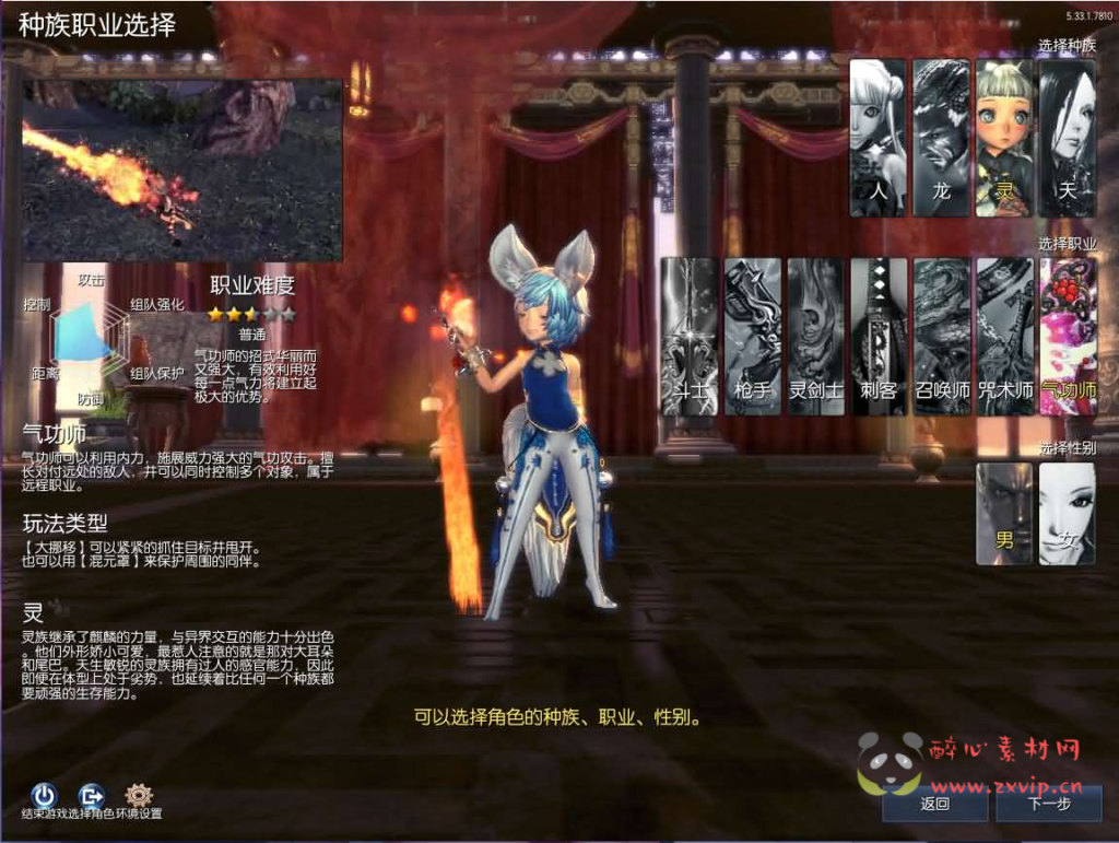 图片[2]|D-540  3D冒险端游【三系剑灵之原神剑灵】WIN半手工服务端+PC客户端+GM工具+攻略资料+详细搭建教程+视频教程|醉心素材|手游源码|端游源码|资源教程|工具分享|免费源码