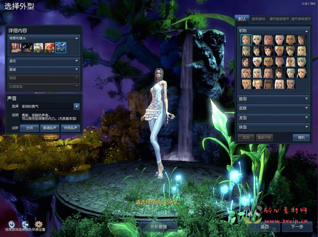 图片[3]|D-540  3D冒险端游【三系剑灵之原神剑灵】WIN半手工服务端+PC客户端+GM工具+攻略资料+详细搭建教程+视频教程|醉心素材|手游源码|端游源码|资源教程|工具分享|免费源码