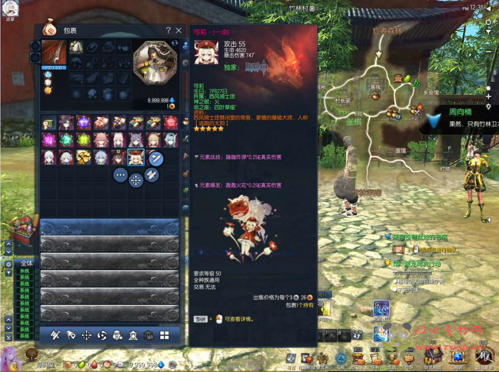 图片[5]|D-540  3D冒险端游【三系剑灵之原神剑灵】WIN半手工服务端+PC客户端+GM工具+攻略资料+详细搭建教程+视频教程|醉心素材|手游源码|端游源码|资源教程|工具分享|免费源码