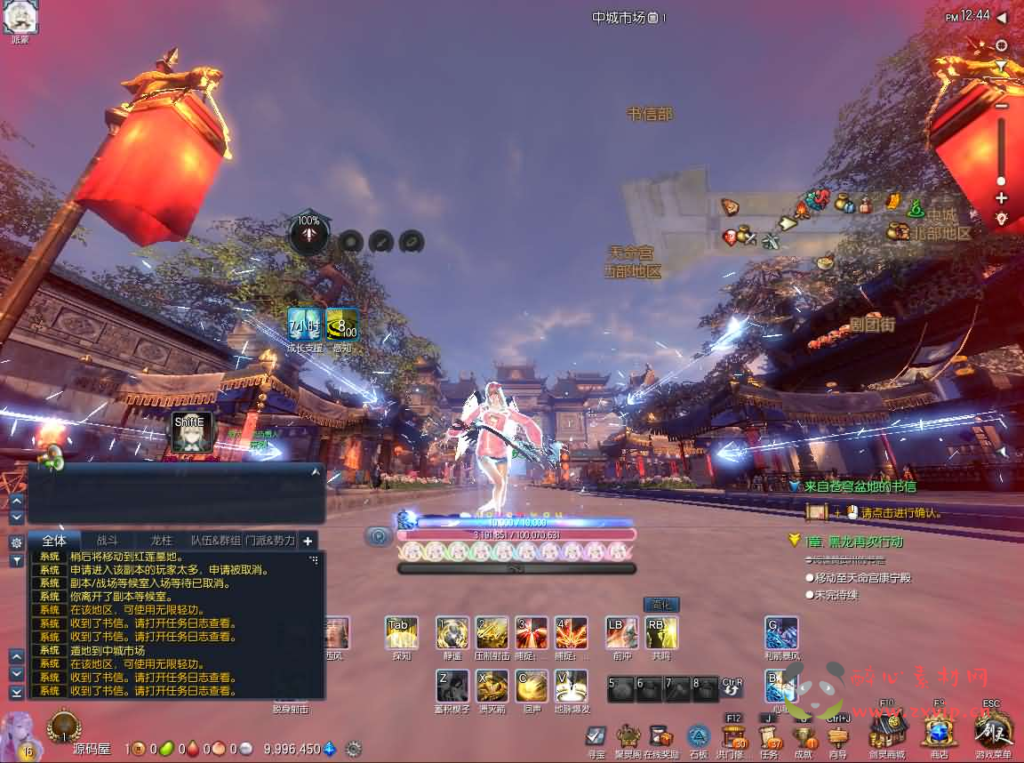 图片[7]|D-540  3D冒险端游【三系剑灵之原神剑灵】WIN半手工服务端+PC客户端+GM工具+攻略资料+详细搭建教程+视频教程|醉心素材|手游源码|端游源码|资源教程|工具分享|免费源码