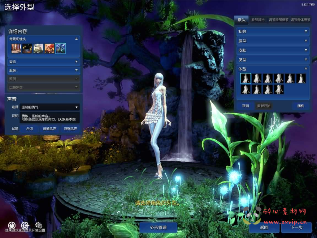 D-542  3D冒险端游【三系剑灵之乡夏村子修仙复古版】WIN半手工服务端+PC客户端+GM工具+攻略资料+详细搭建教程+视频教程|醉心素材|手游源码|端游源码|资源教程|工具分享|免费源码