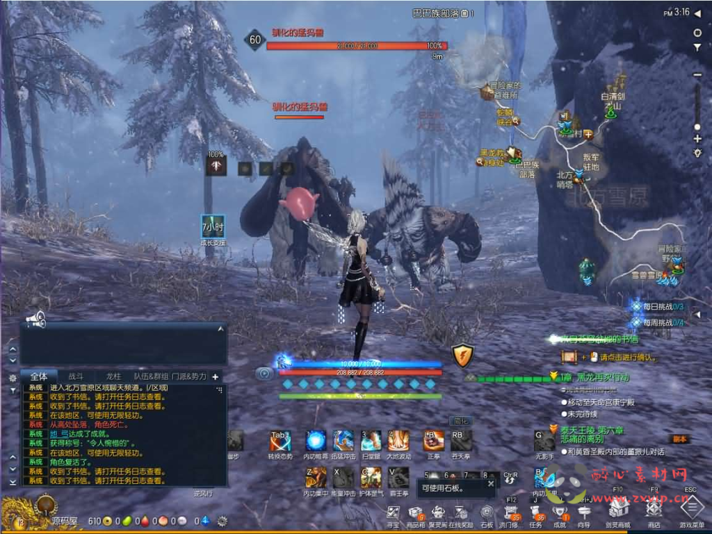 图片[3]|D-542  3D冒险端游【三系剑灵之乡夏村子修仙复古版】WIN半手工服务端+PC客户端+GM工具+攻略资料+详细搭建教程+视频教程|醉心素材|手游源码|端游源码|资源教程|工具分享|免费源码