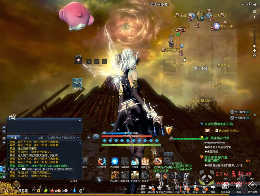 图片[4]|D-542  3D冒险端游【三系剑灵之乡夏村子修仙复古版】WIN半手工服务端+PC客户端+GM工具+攻略资料+详细搭建教程+视频教程|醉心素材|手游源码|端游源码|资源教程|工具分享|免费源码