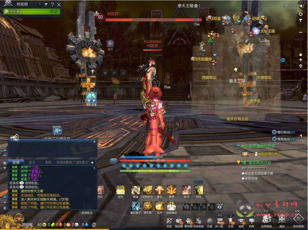 D-543  3D冒险端游【三系剑灵之村花4.0仙缘】WIN半手工服务端+PC客户端+GM工具+攻略资料+详细搭建教程+视频教程|醉心素材|手游源码|端游源码|资源教程|工具分享|免费源码