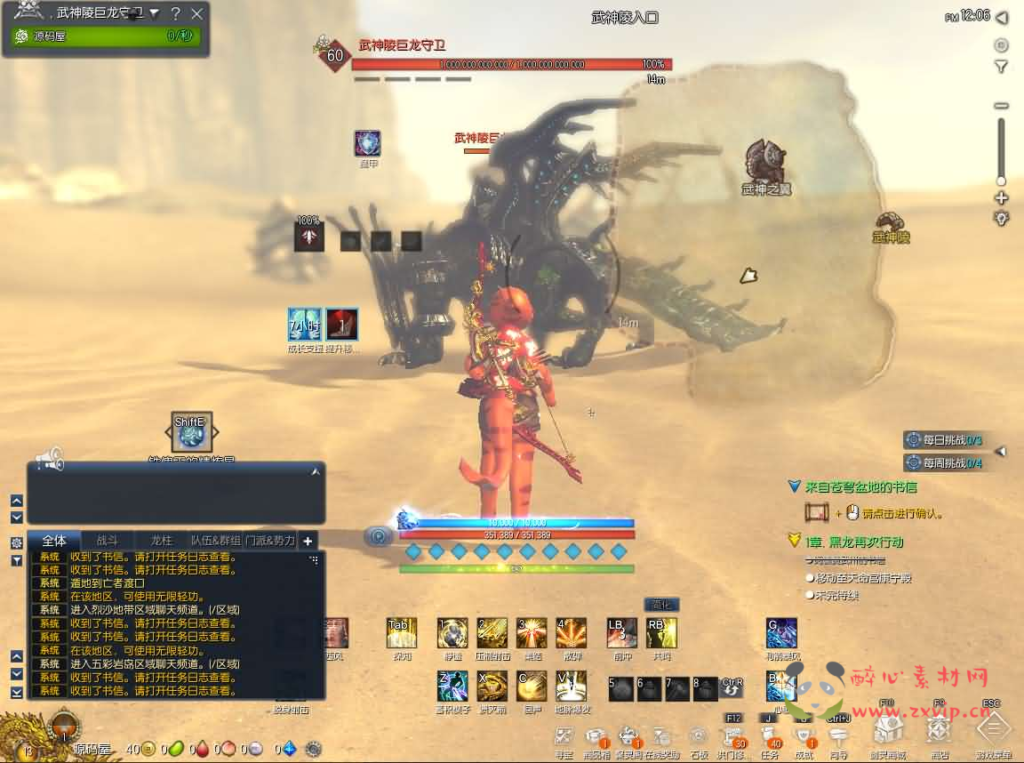 图片[2]|D-543  3D冒险端游【三系剑灵之村花4.0仙缘】WIN半手工服务端+PC客户端+GM工具+攻略资料+详细搭建教程+视频教程|醉心素材|手游源码|端游源码|资源教程|工具分享|免费源码