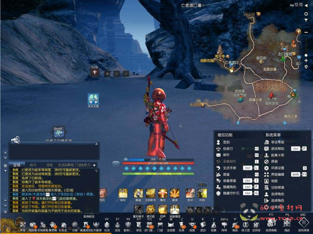 图片[3]|D-543  3D冒险端游【三系剑灵之村花4.0仙缘】WIN半手工服务端+PC客户端+GM工具+攻略资料+详细搭建教程+视频教程|醉心素材|手游源码|端游源码|资源教程|工具分享|免费源码