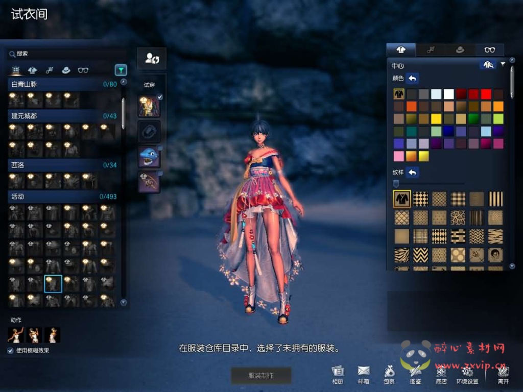 图片[4]|D-543  3D冒险端游【三系剑灵之村花4.0仙缘】WIN半手工服务端+PC客户端+GM工具+攻略资料+详细搭建教程+视频教程|醉心素材|手游源码|端游源码|资源教程|工具分享|免费源码