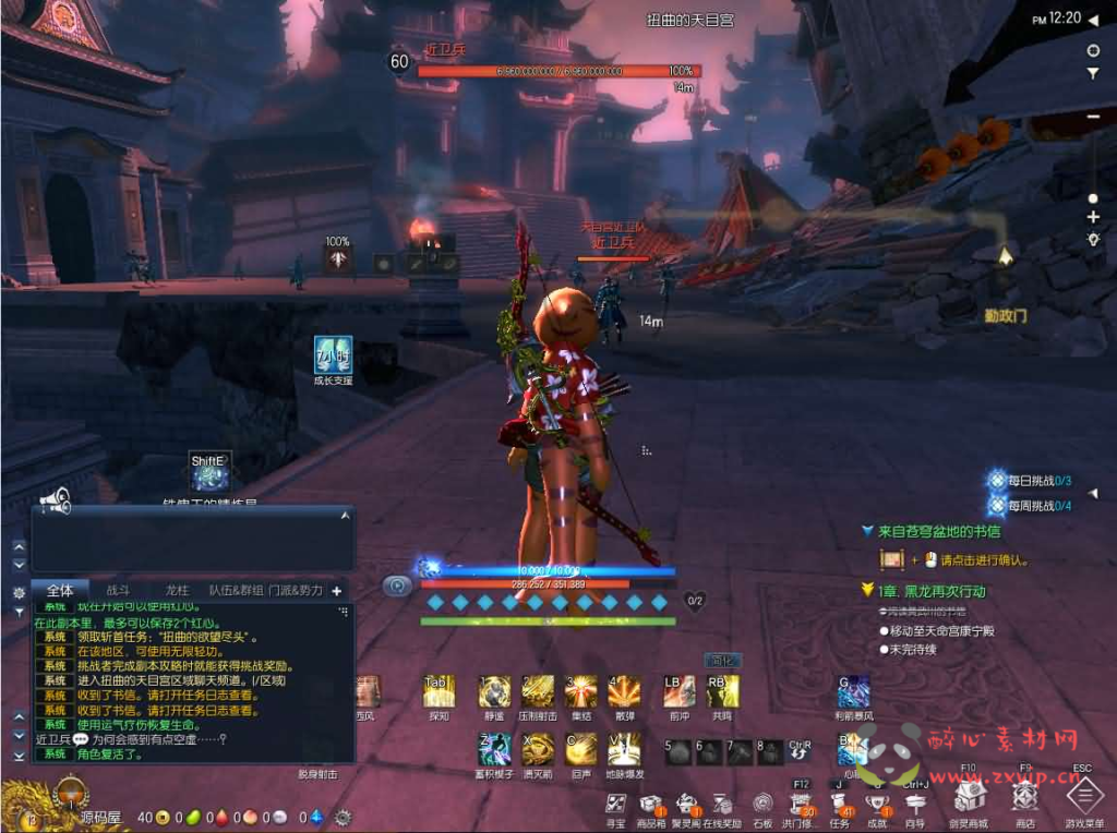 图片[5]|D-543  3D冒险端游【三系剑灵之村花4.0仙缘】WIN半手工服务端+PC客户端+GM工具+攻略资料+详细搭建教程+视频教程|醉心素材|手游源码|端游源码|资源教程|工具分享|免费源码