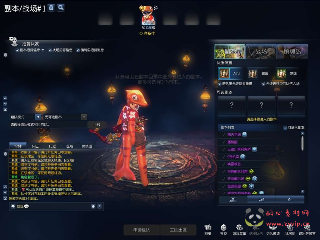 图片[7]|D-543  3D冒险端游【三系剑灵之村花4.0仙缘】WIN半手工服务端+PC客户端+GM工具+攻略资料+详细搭建教程+视频教程|醉心素材|手游源码|端游源码|资源教程|工具分享|免费源码