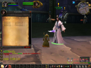 D-544  WOW怀旧端游【魔兽世界335我欲修仙】最新整理Win系服务端+登录器+补丁+网页注册+GM指令教程+详细搭建教程|醉心素材|手游源码|端游源码|资源教程|工具分享|免费源码