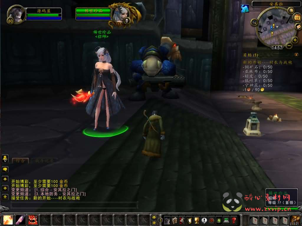 图片[2]|D-544  WOW怀旧端游【魔兽世界335我欲修仙】最新整理Win系服务端+登录器+补丁+网页注册+GM指令教程+详细搭建教程|醉心素材|手游源码|端游源码|资源教程|工具分享|免费源码