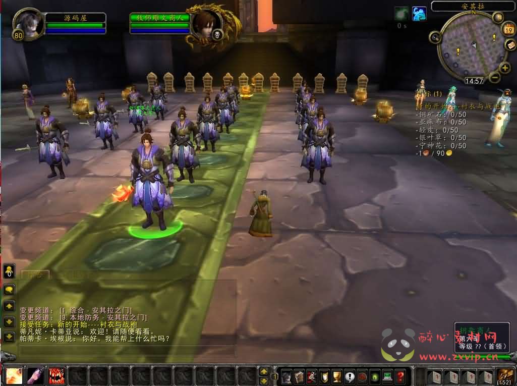 图片[3]|D-544  WOW怀旧端游【魔兽世界335我欲修仙】最新整理Win系服务端+登录器+补丁+网页注册+GM指令教程+详细搭建教程|醉心素材|手游源码|端游源码|资源教程|工具分享|免费源码