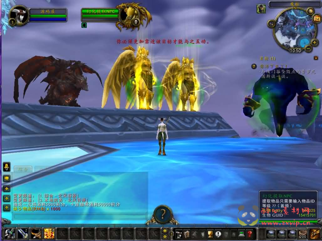 图片[2]|D-545  wow怀旧端游【魔兽世界335玛丽时运魔兽】Win服务端+登录器+补丁+GM指令教程+详细搭建教程|醉心素材|手游源码|端游源码|资源教程|工具分享|免费源码